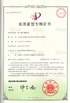 چین Xinxiang AAREAL Machine Co.,Ltd گواهینامه ها
