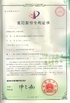 چین Xinxiang AAREAL Machine Co.,Ltd گواهینامه ها